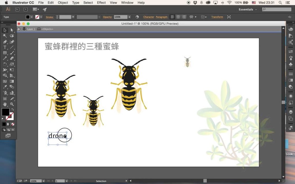 Adobe-Illustrator-CC-2015-Download-GetIntoPC
