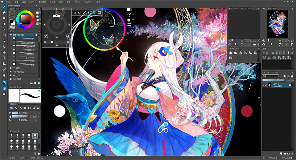 Download-openCanvas-GetIntoPC