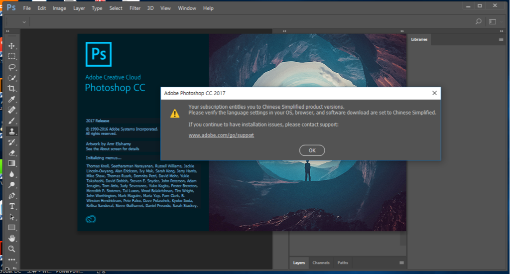 Adobe-Photoshop-CC-2017-Portable-Download-GetIntoPC